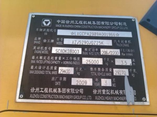 平射阳县吊车出租_精密仪器吊装时的注意事项